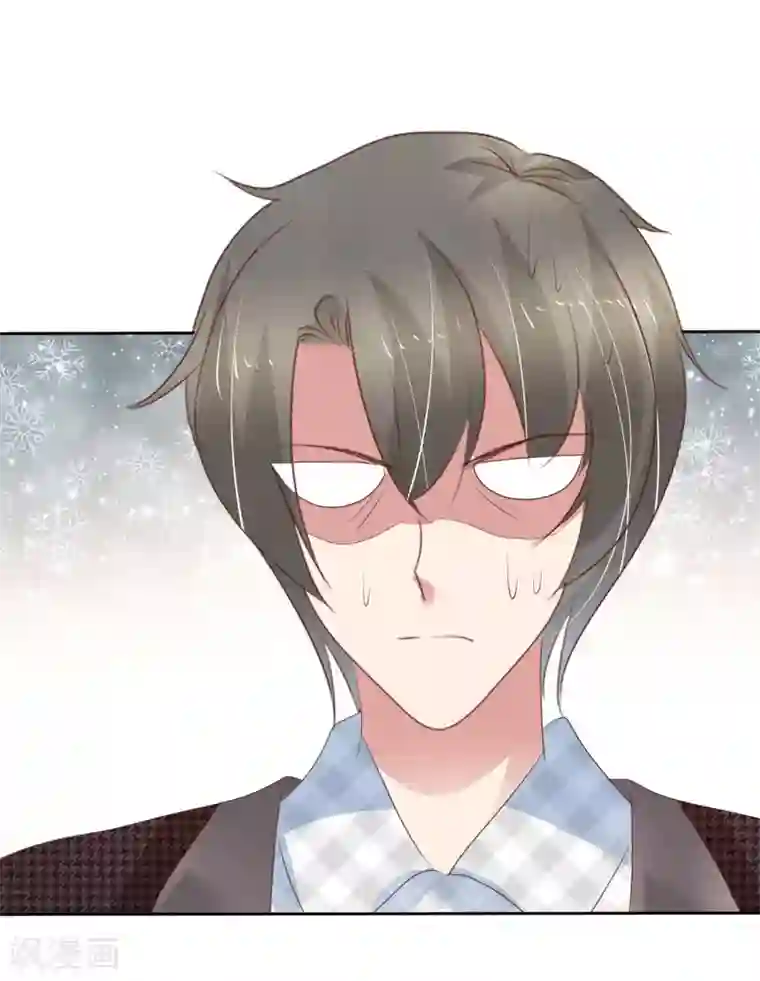 因爱宠你第290话