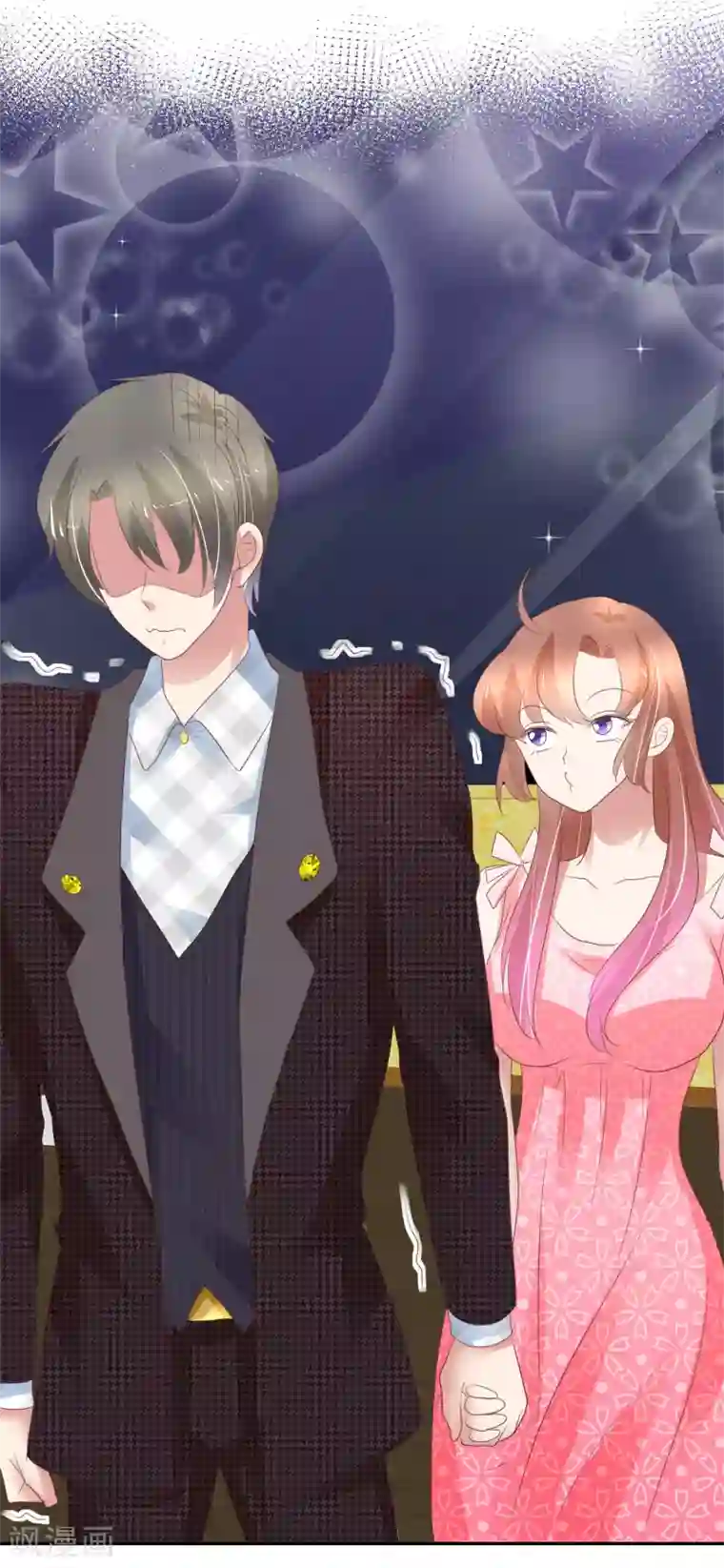 因爱宠你第290话