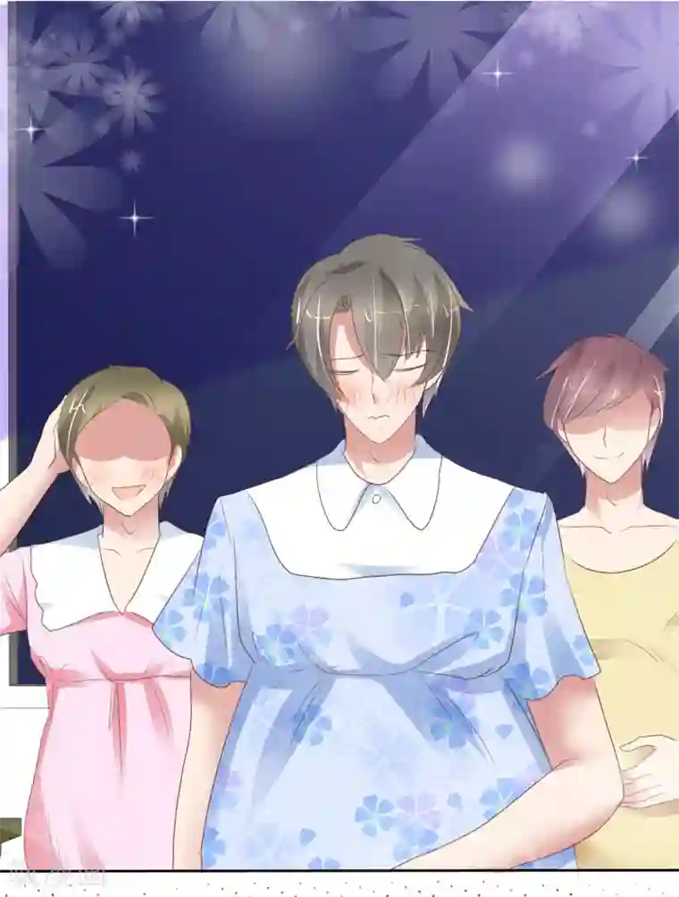 因爱宠你第291话