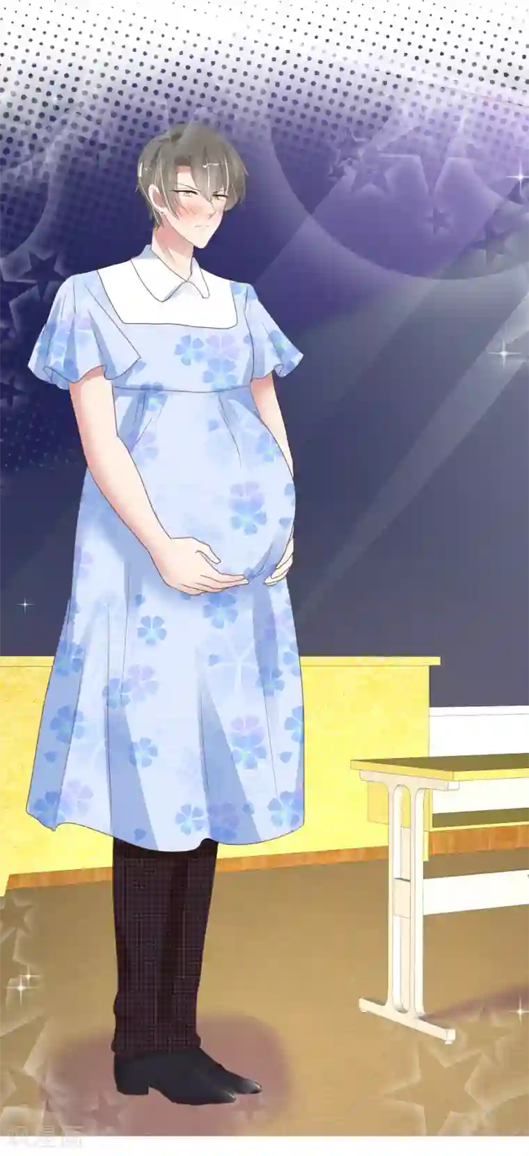 因爱宠你第291话