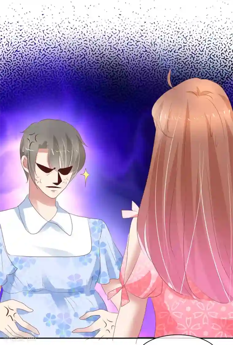 因爱宠你第291话