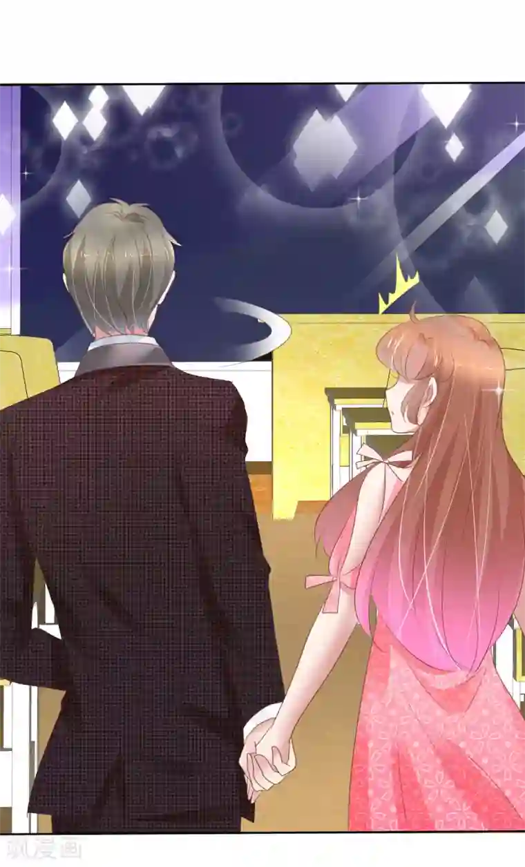 因爱宠你第291话