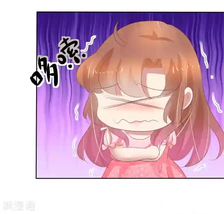 因爱宠你第291话