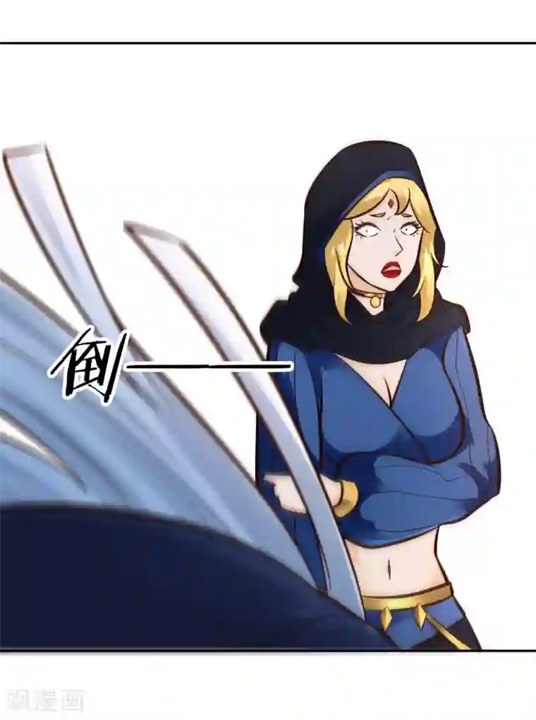 武灵剑尊第105话 死者为大