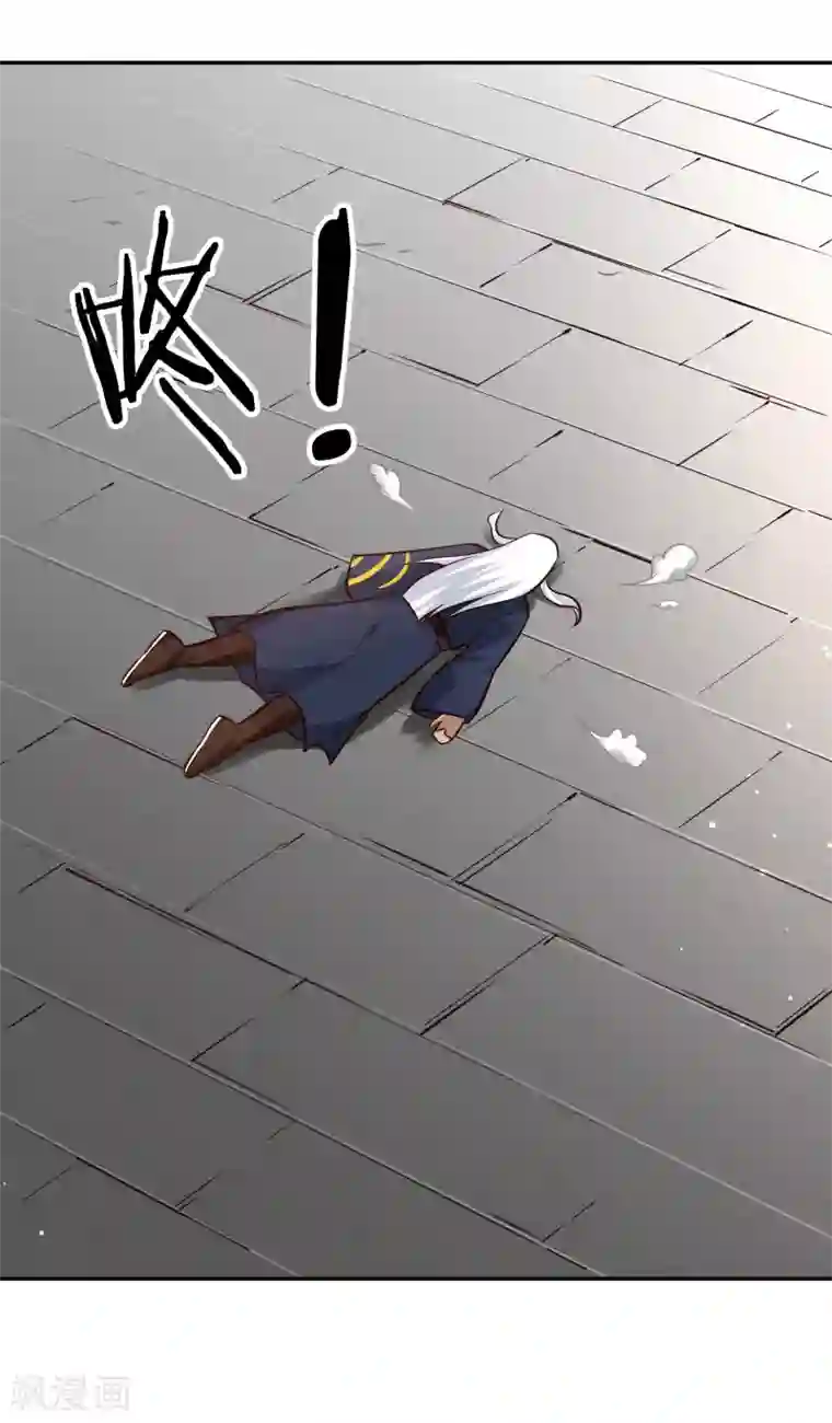 武灵剑尊第105话 死者为大