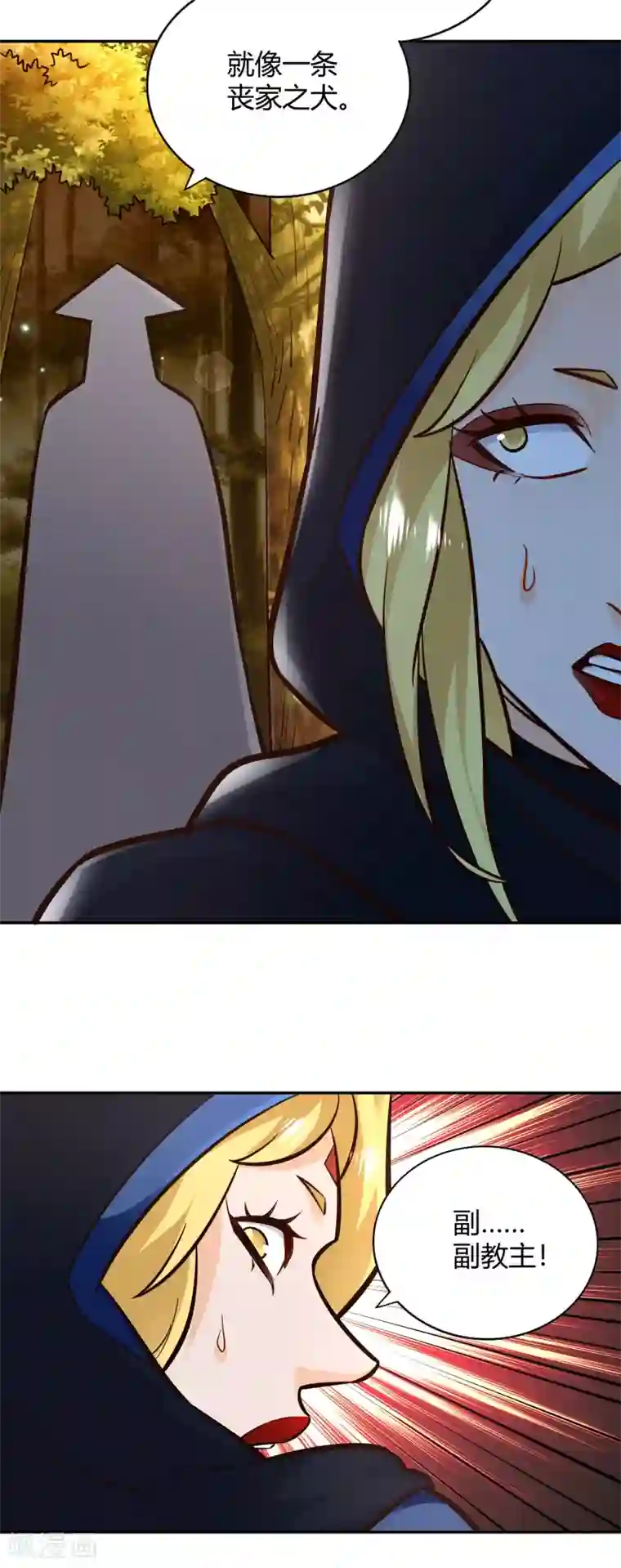 武灵剑尊第105话 死者为大