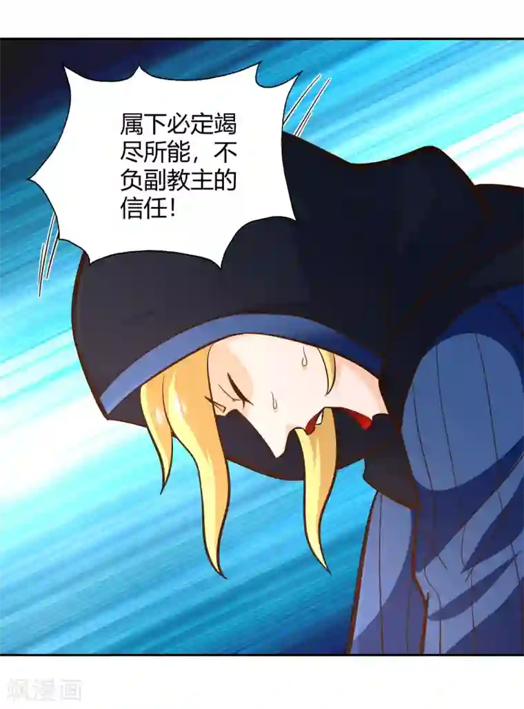 武灵剑尊第105话 死者为大