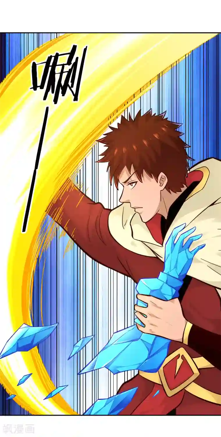 武灵剑尊第105话 死者为大