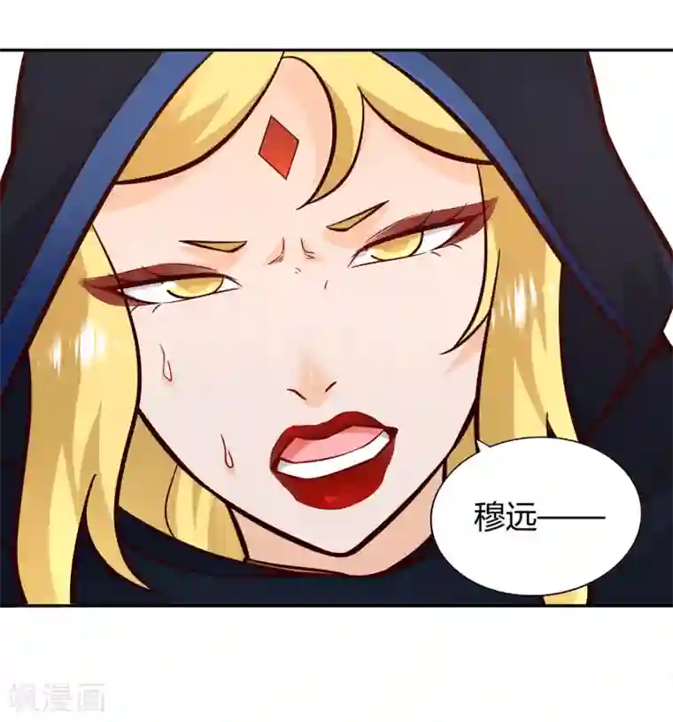 武灵剑尊第105话 死者为大