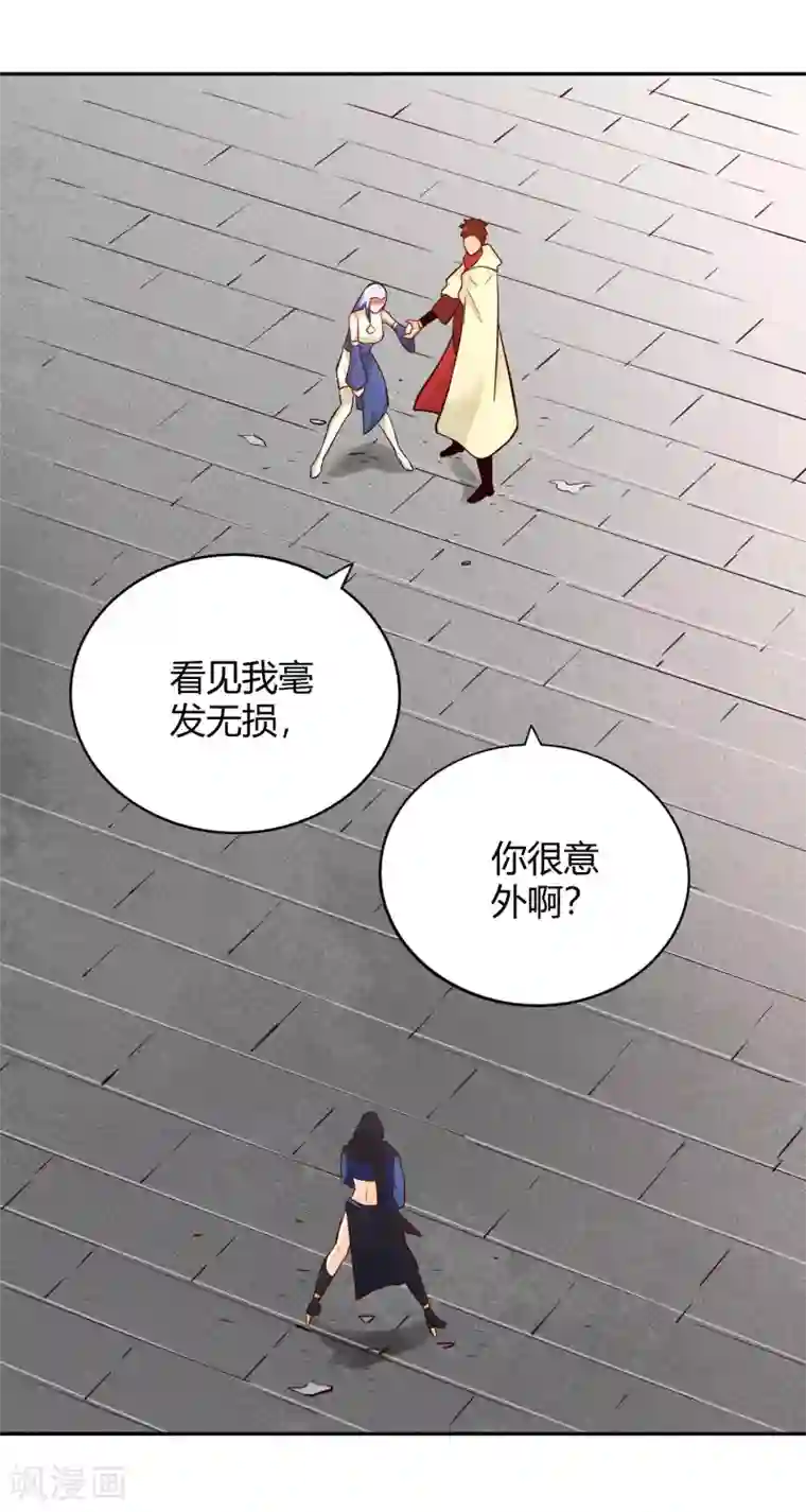 武灵剑尊第105话 死者为大