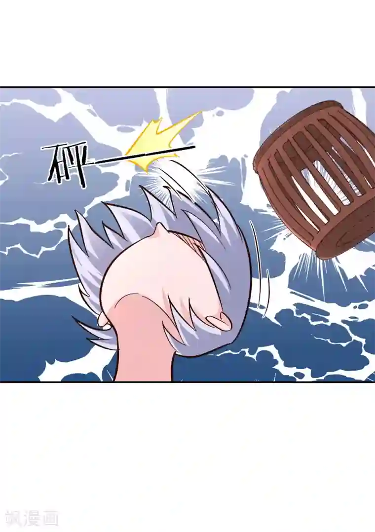 武灵剑尊第106话 见面礼