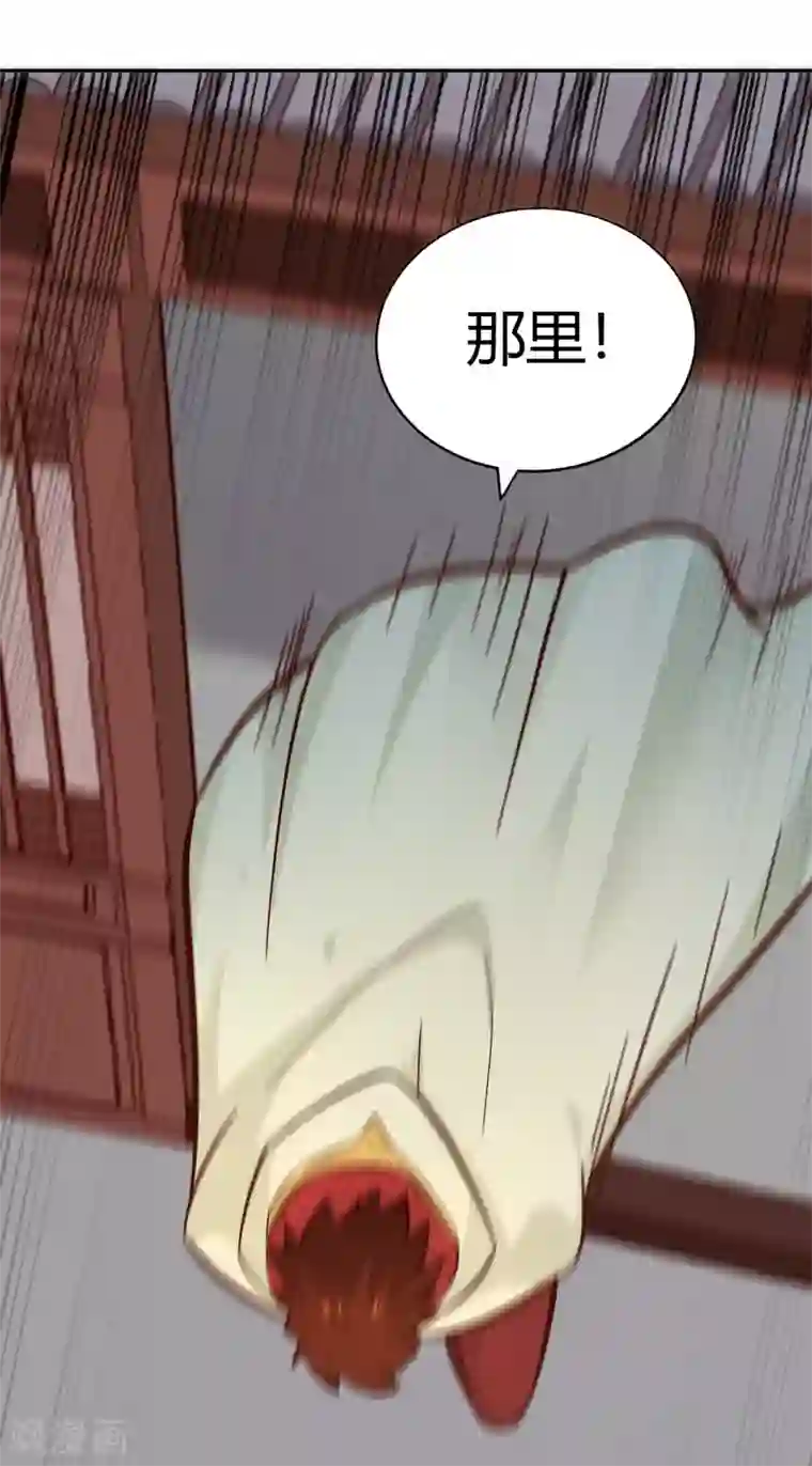 武灵剑尊第106话 见面礼