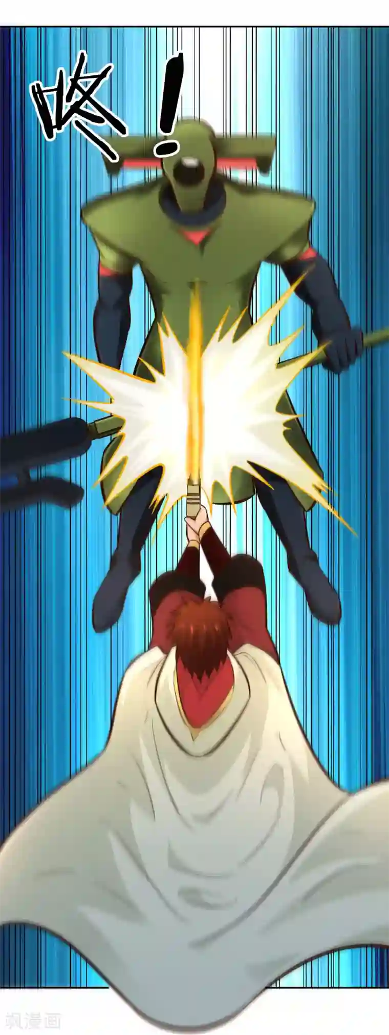 武灵剑尊第106话 见面礼