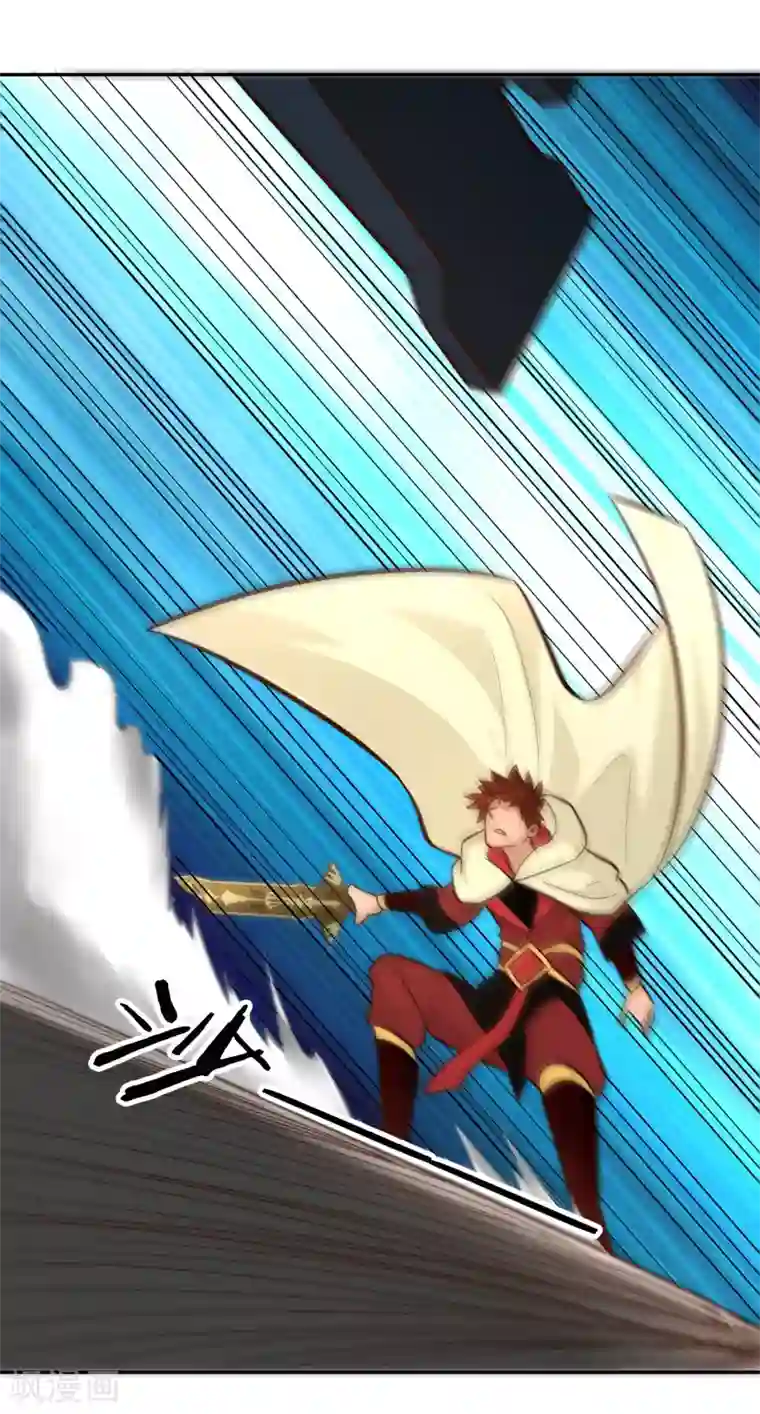 武灵剑尊第106话 见面礼