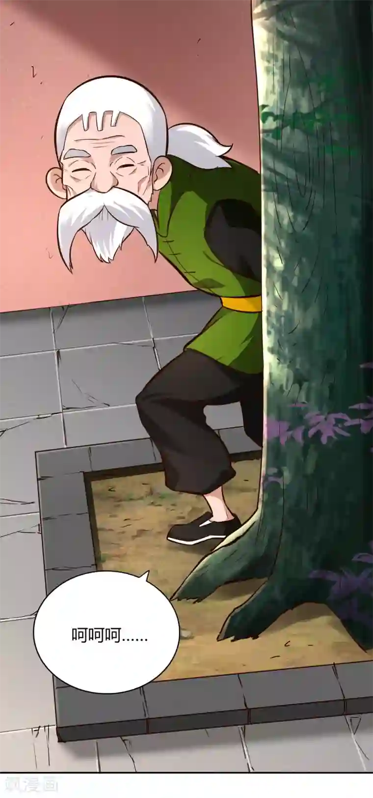 武灵剑尊第106话 见面礼