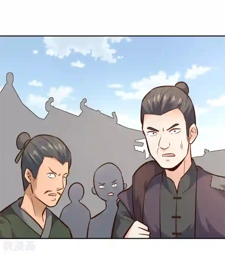武灵剑尊第107话 皇城脚下