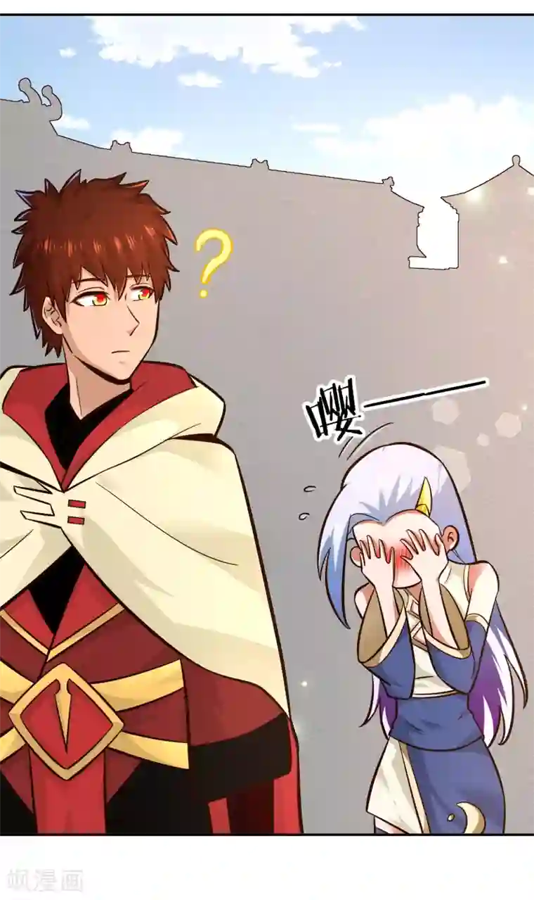 武灵剑尊第107话 皇城脚下