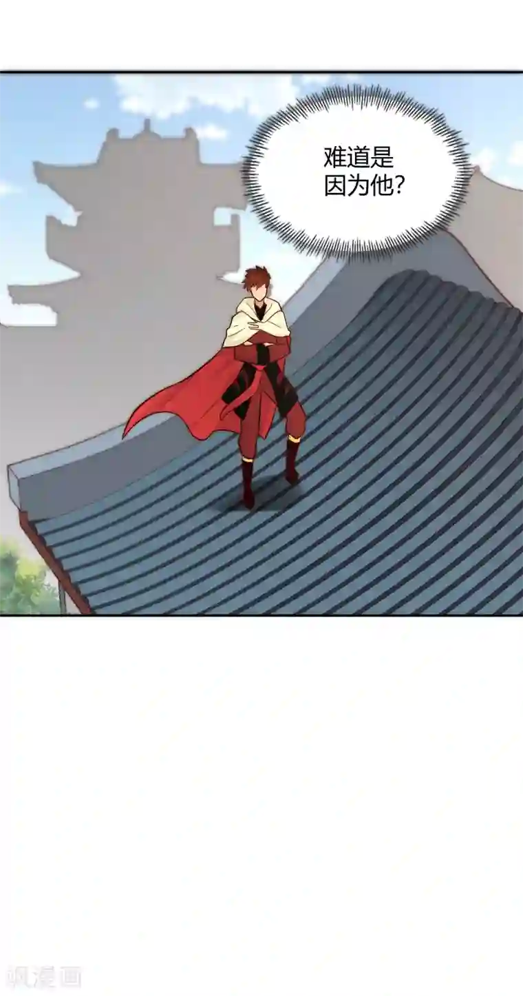 武灵剑尊第108话 圣旨