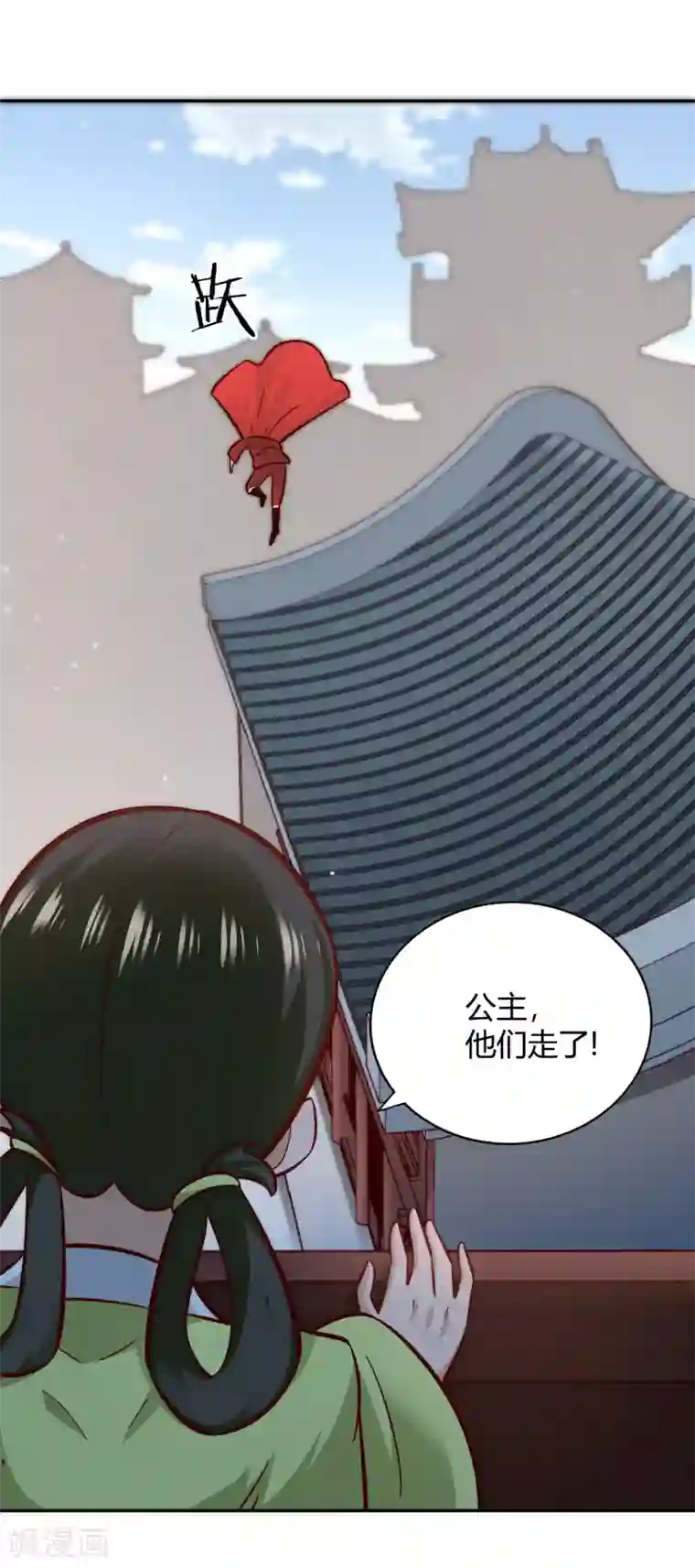 武灵剑尊第108话 圣旨