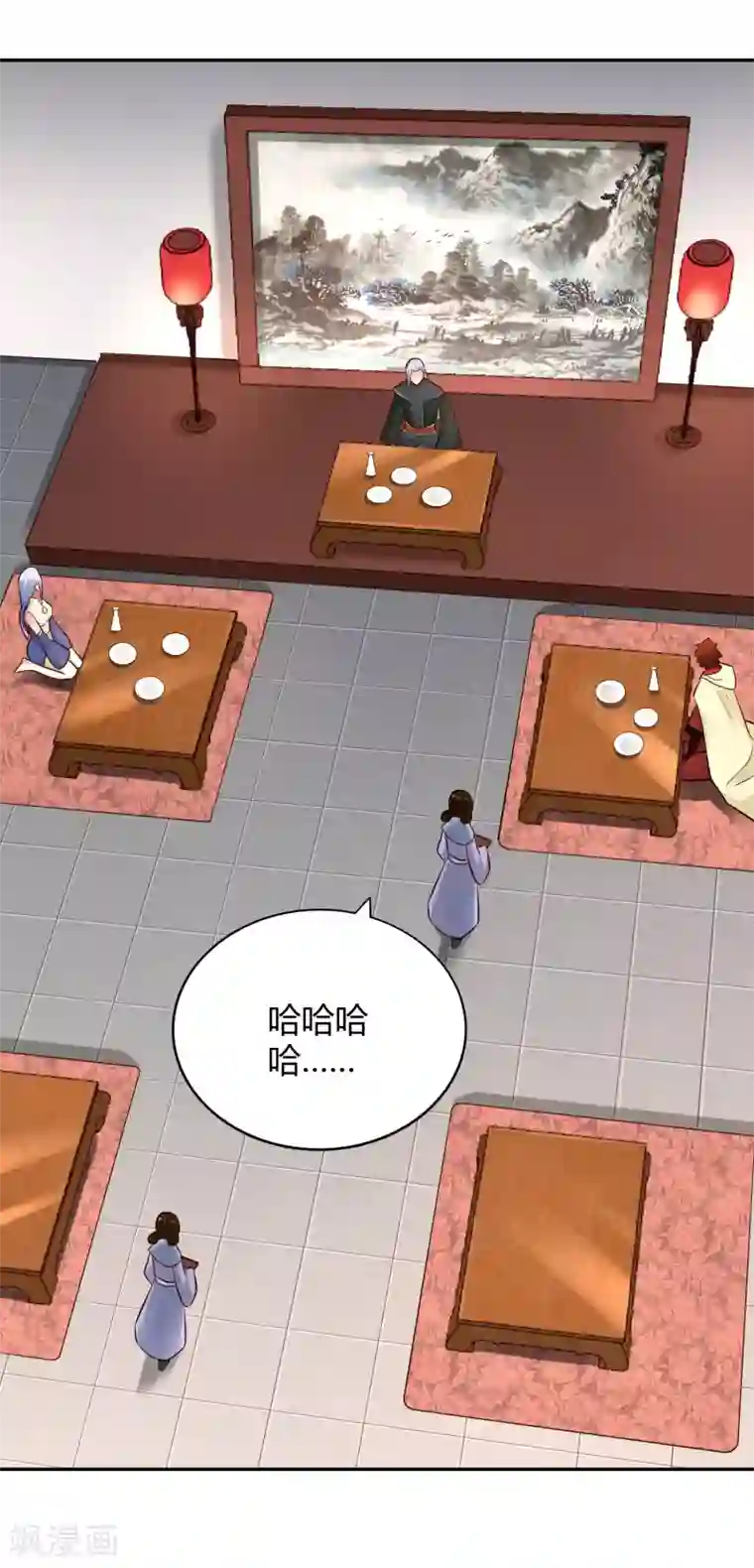 武灵剑尊第108话 圣旨