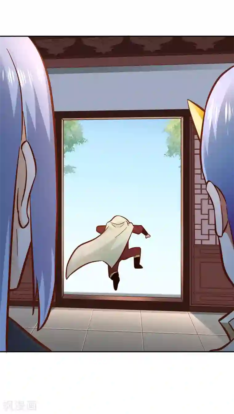 武灵剑尊第108话 圣旨