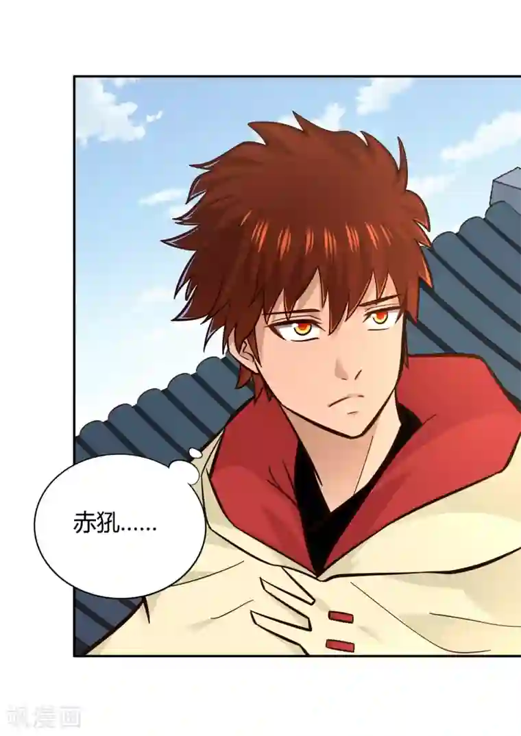 武灵剑尊第108话 圣旨