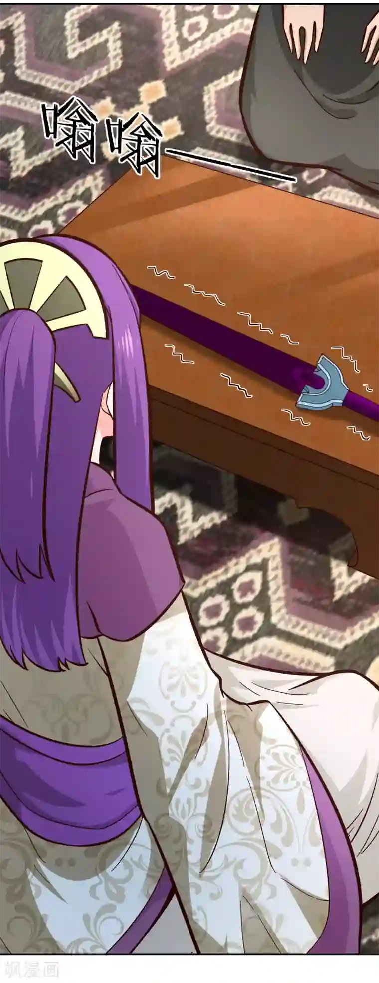 武灵剑尊第108话 圣旨