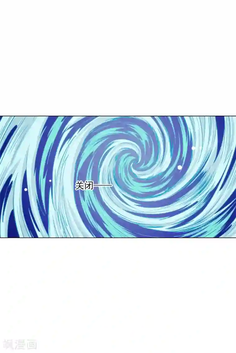穿回古代做国宝第118话 小瑜？！
