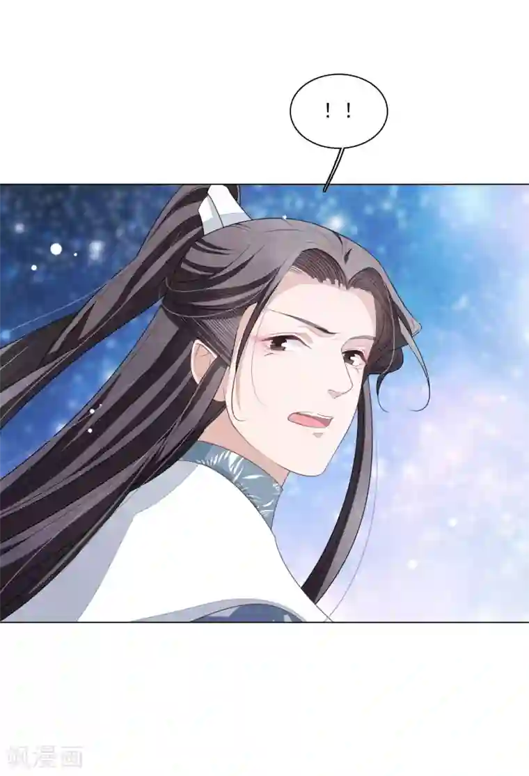 穿回古代做国宝第118话 小瑜？！