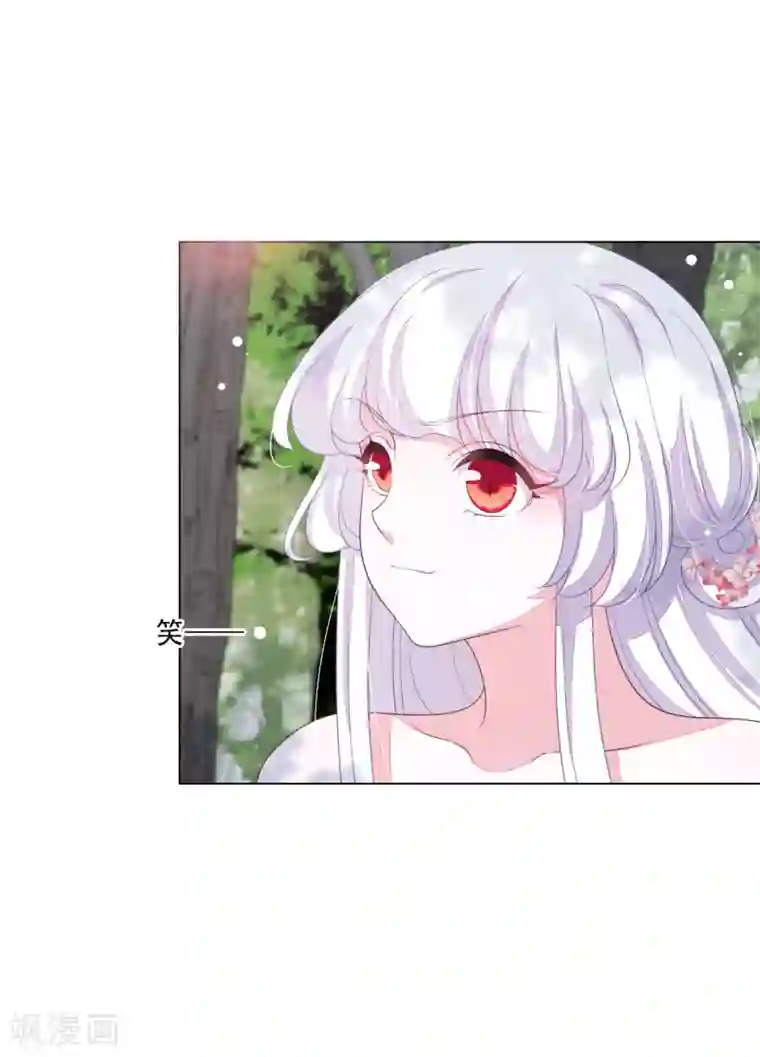 穿回古代做国宝第118话 小瑜？！