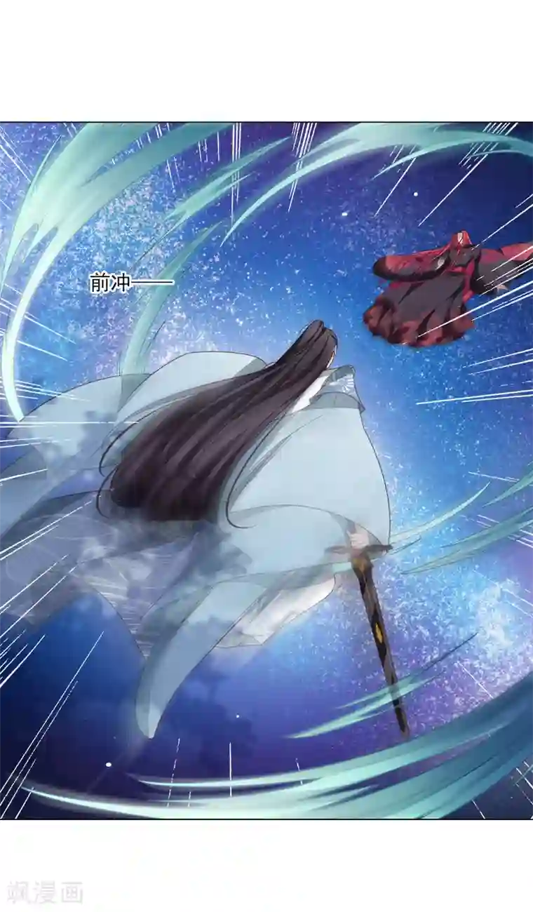 穿回古代做国宝第119话 能赢吗？