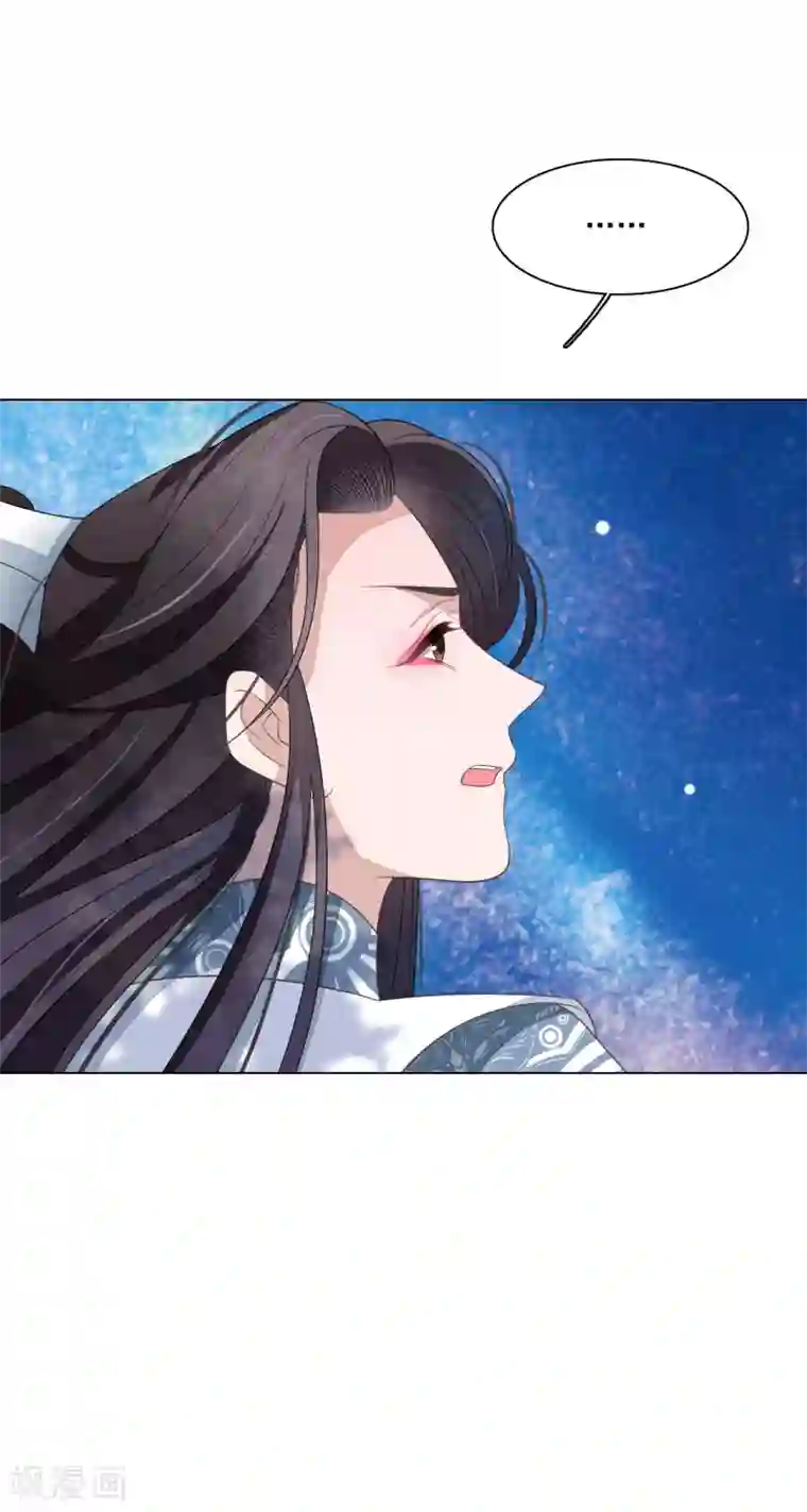 穿回古代做国宝第119话 能赢吗？