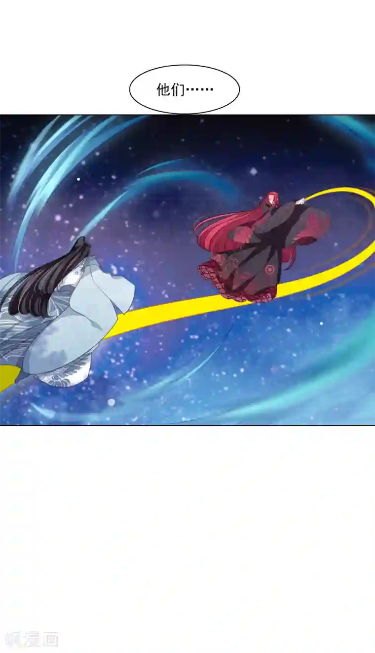 穿回古代做国宝第120话 你们不配！