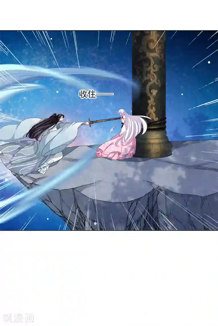 穿回古代做国宝第120话 你们不配！