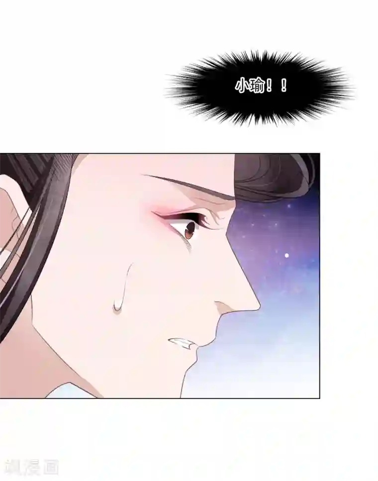 穿回古代做国宝第120话 你们不配！