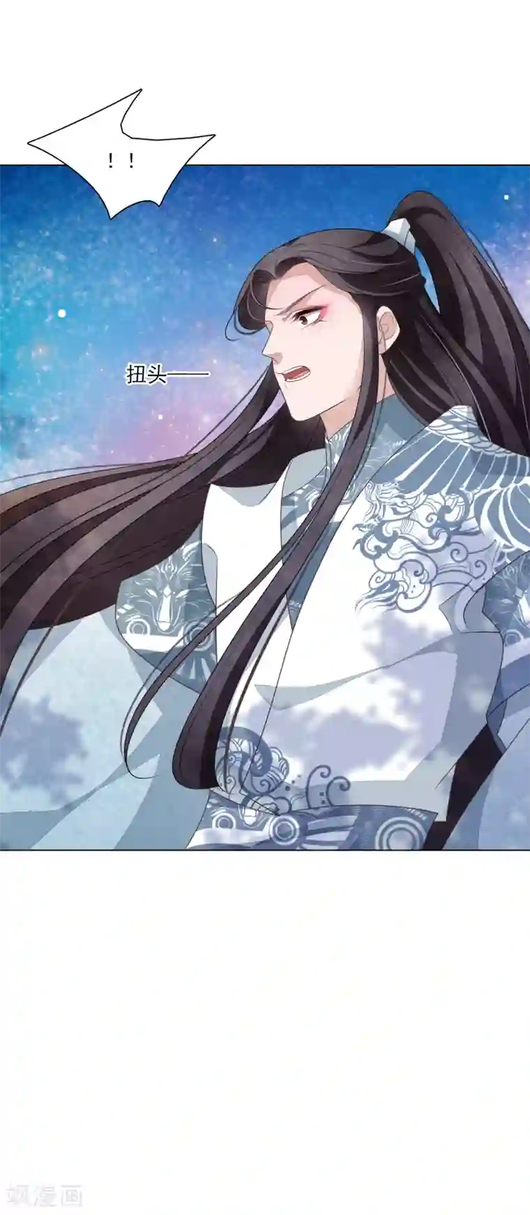 穿回古代做国宝第120话 你们不配！