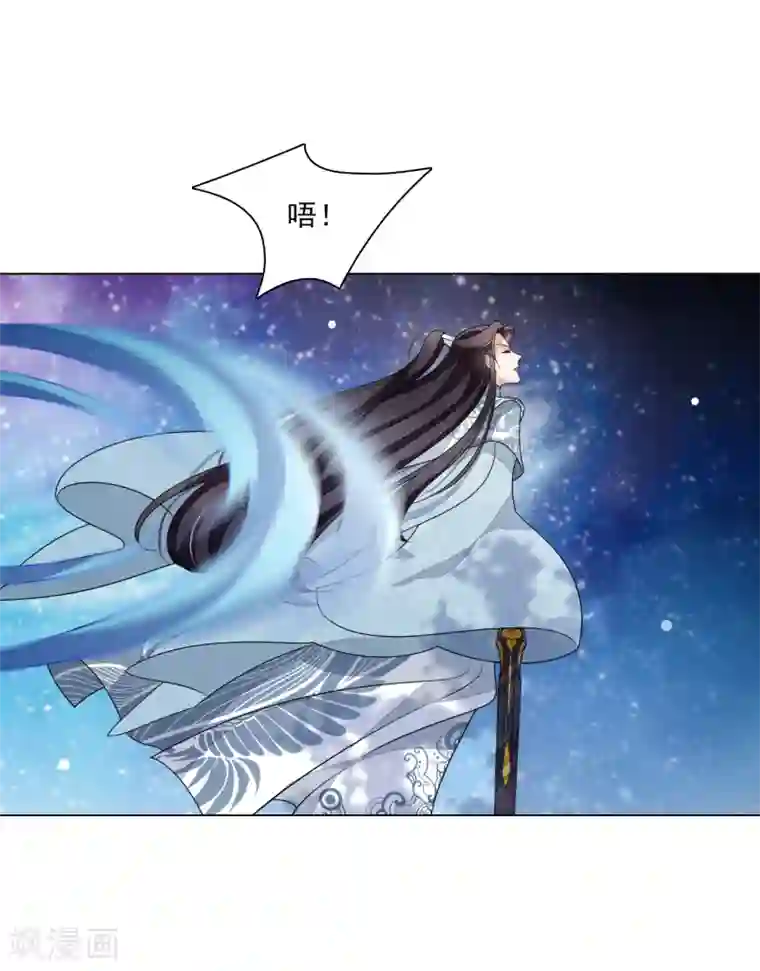 穿回古代做国宝第120话 你们不配！