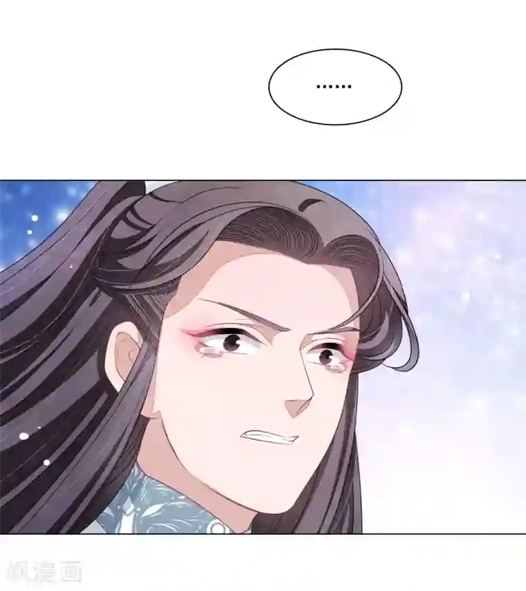 穿回古代做国宝第121话 在所不惜