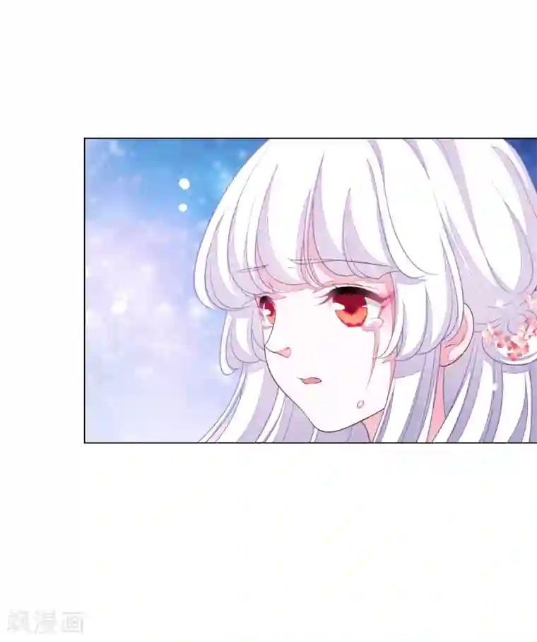 穿回古代做国宝第121话 在所不惜