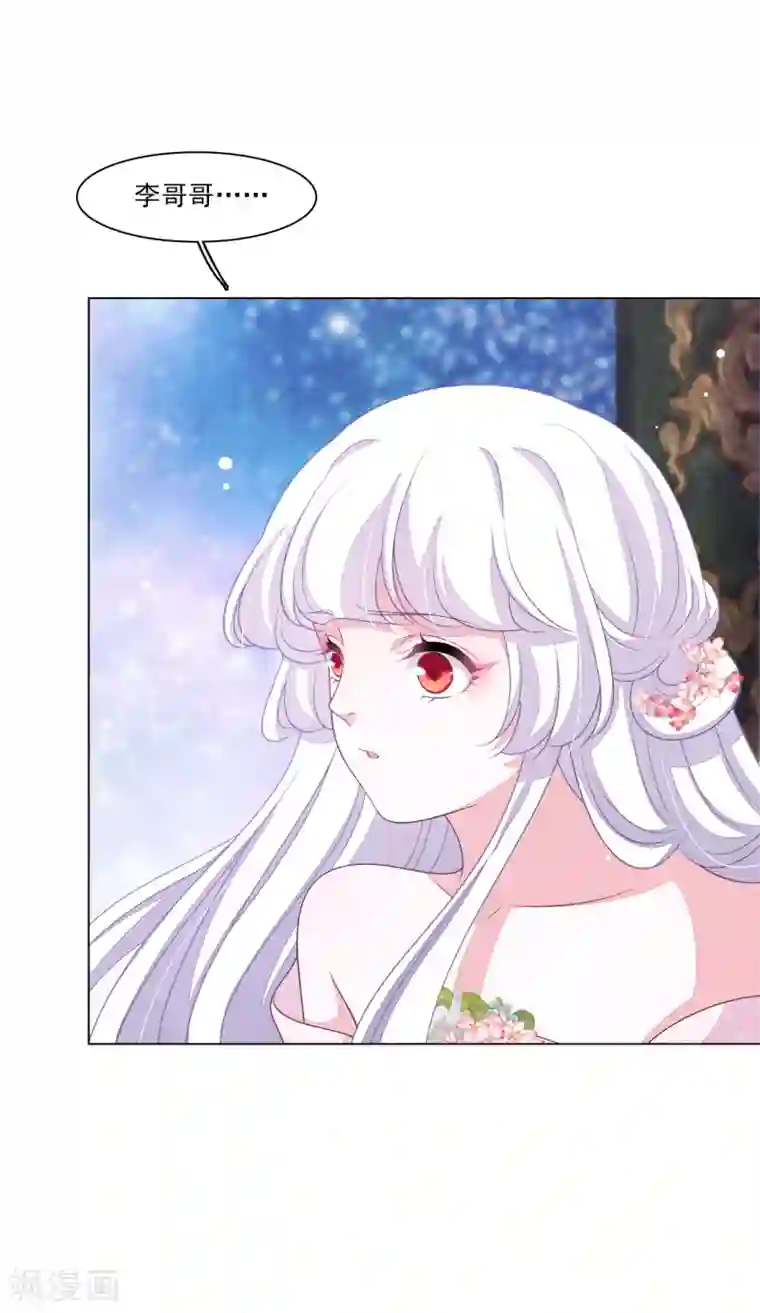 穿回古代做国宝第121话 在所不惜