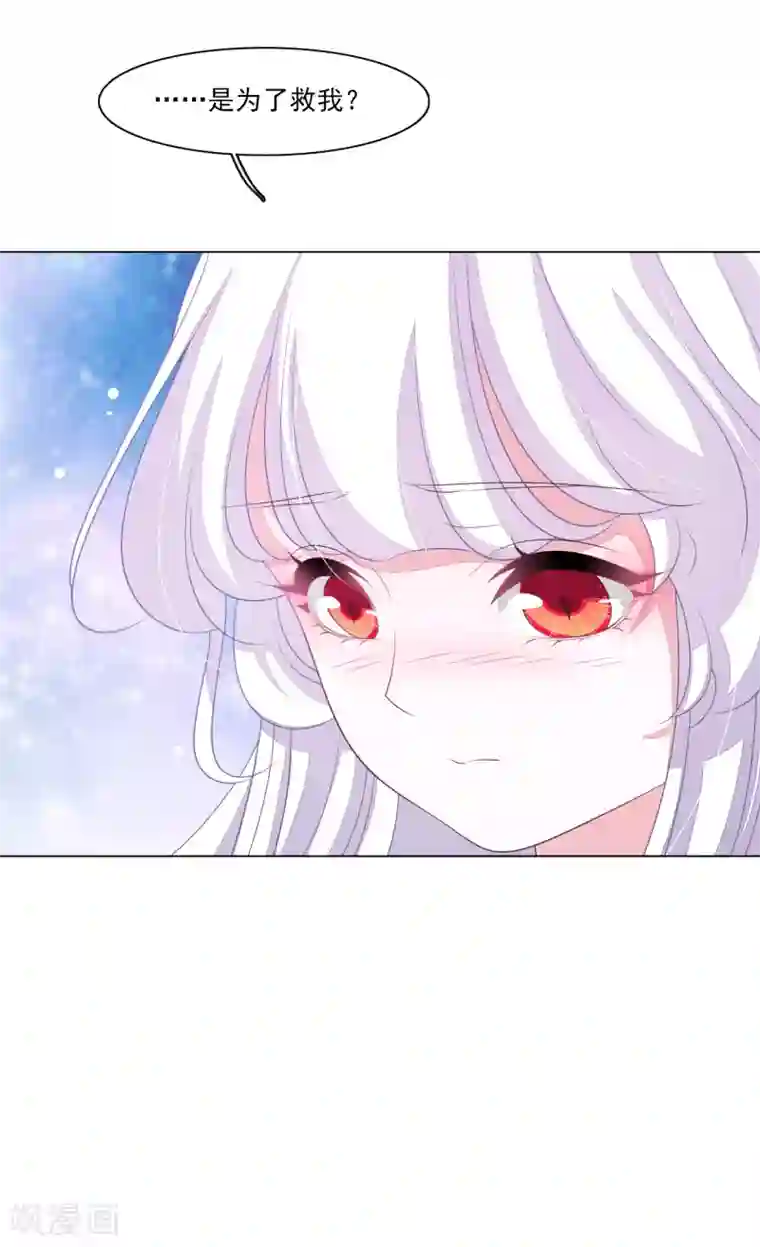 穿回古代做国宝第121话 在所不惜