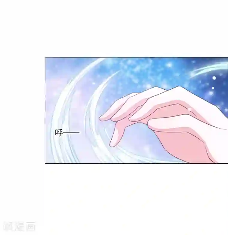 穿回古代做国宝第121话 在所不惜