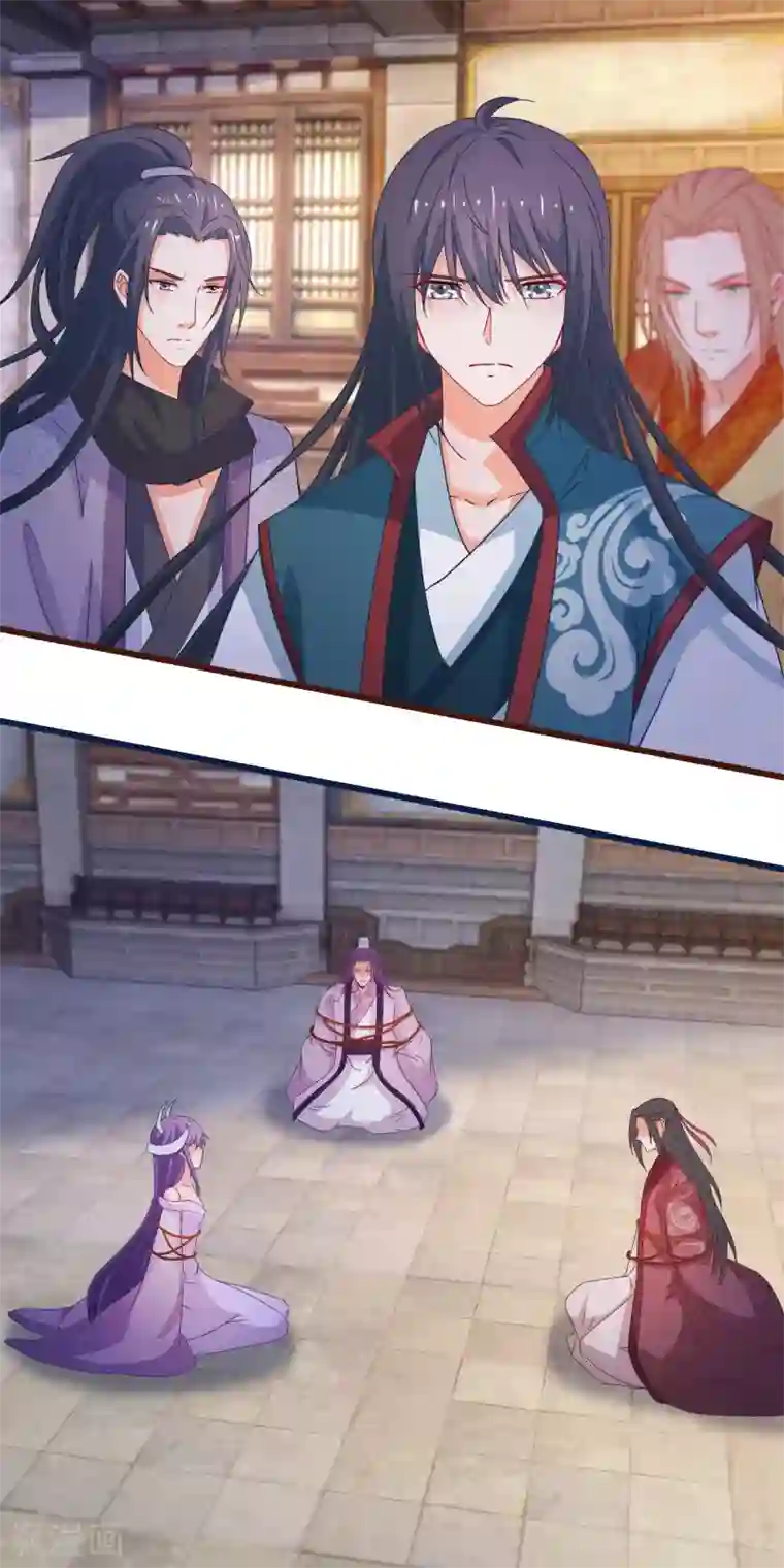 穿越后捡到魔尊大人第155话 真正的得主