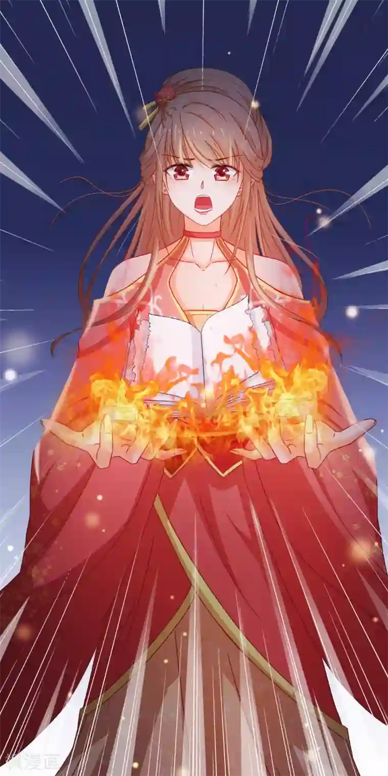 穿越后捡到魔尊大人第157话 毁了他