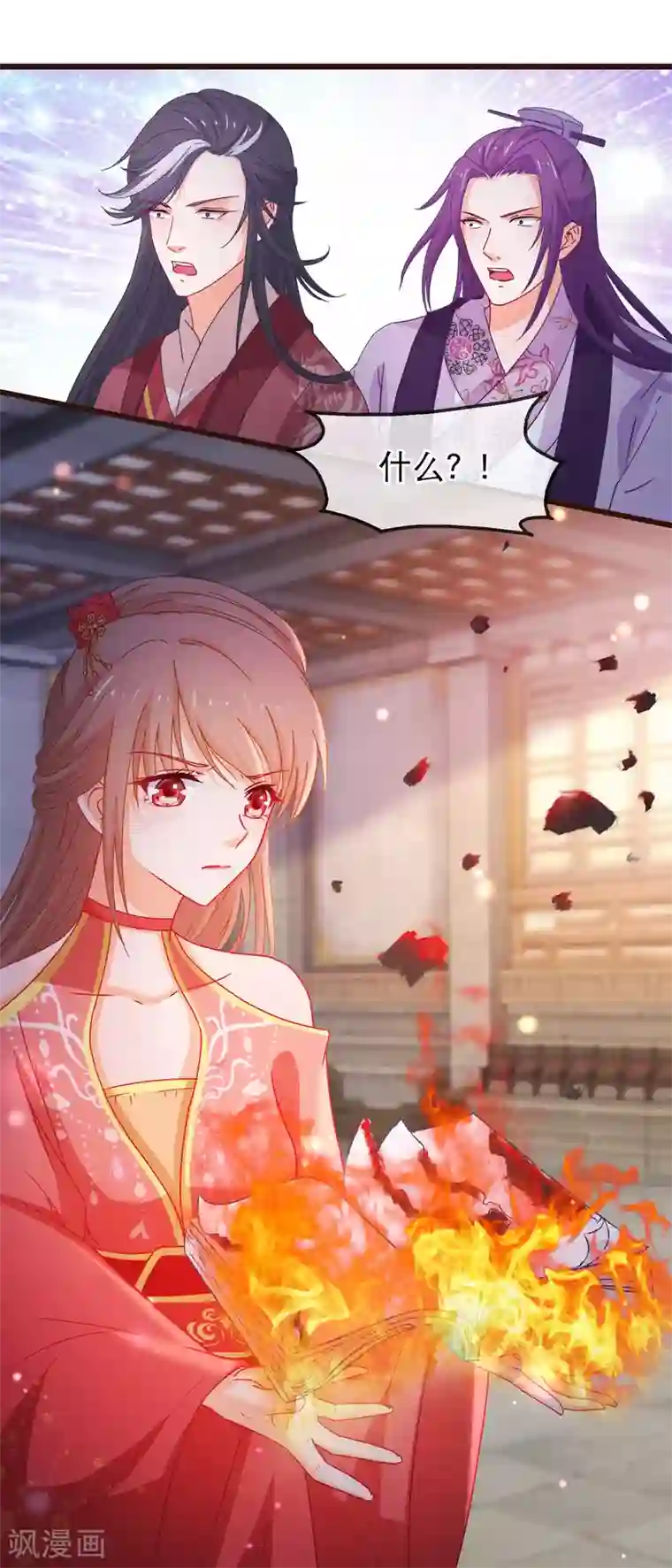 穿越后捡到魔尊大人第157话 毁了他