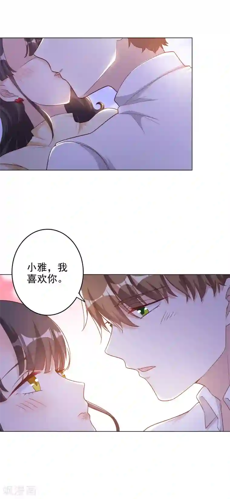 宠爱难逃:偏执顾少高冷妻第2季第3话