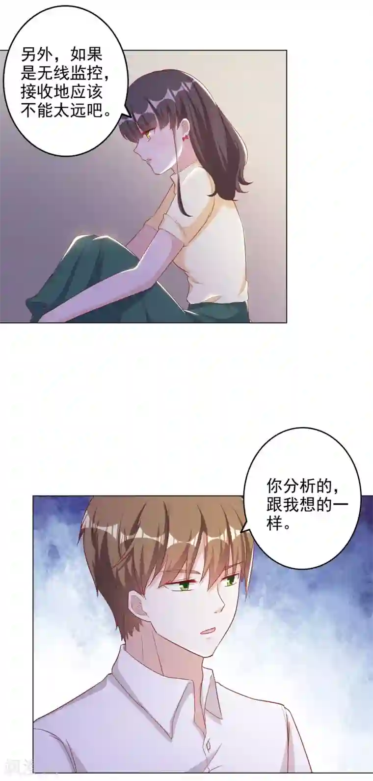 宠爱难逃:偏执顾少高冷妻第2季第3话