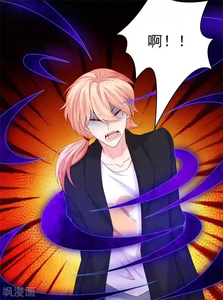 明星是血族第235话 好难的选择题