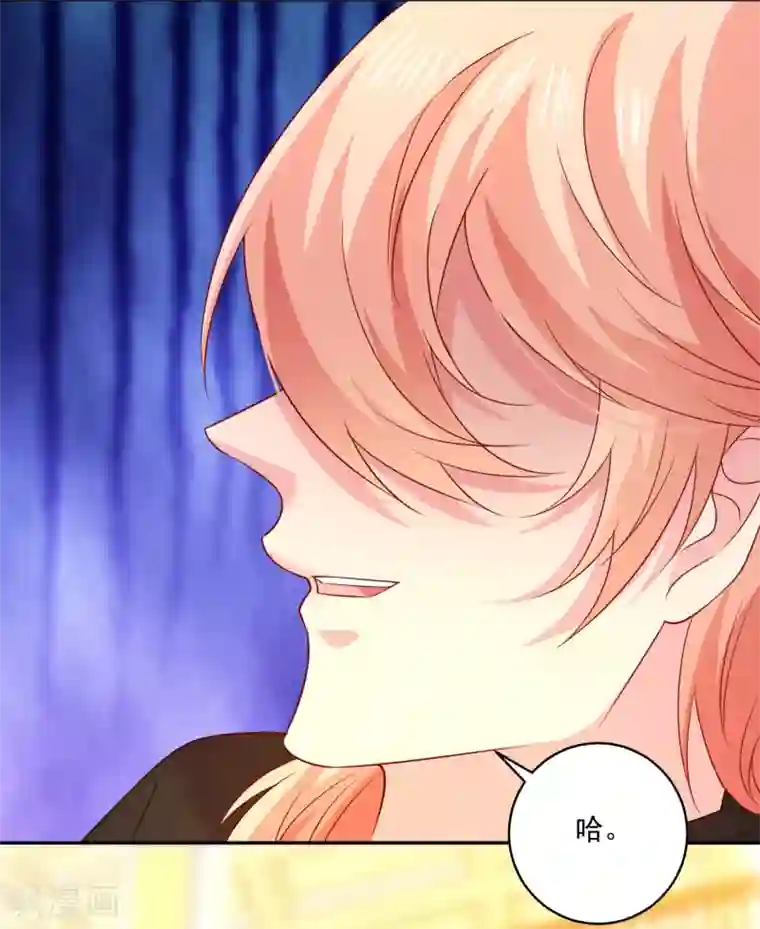 明星是血族第235话 好难的选择题