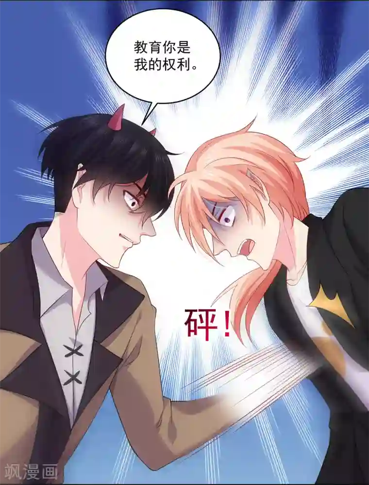 明星是血族第235话 好难的选择题